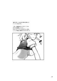 (C82) [Vitamin Gohan (Hasegawa Keita)] Maid Yatottara Sakuya-san Datta, (Touhou Project) - page 22