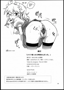 (C82) [Vitamin Gohan (Hasegawa Keita)] Maid Yatottara Sakuya-san Datta, (Touhou Project) - page 26
