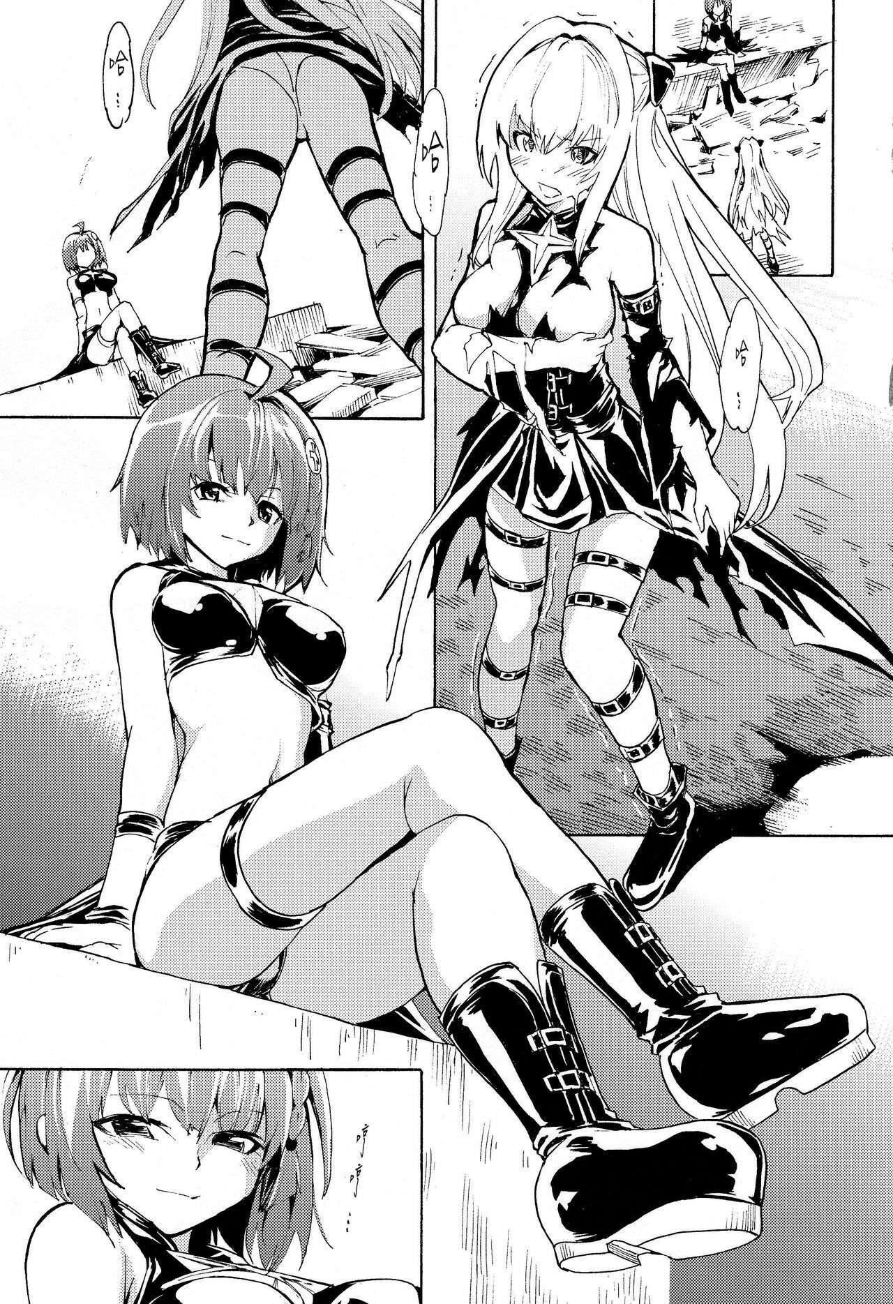 (C82) [Dairiseki (Hakaba)] Inyoku no Yami (To LOVE-ru) [Chinese] [CE漢化組] page 9 full