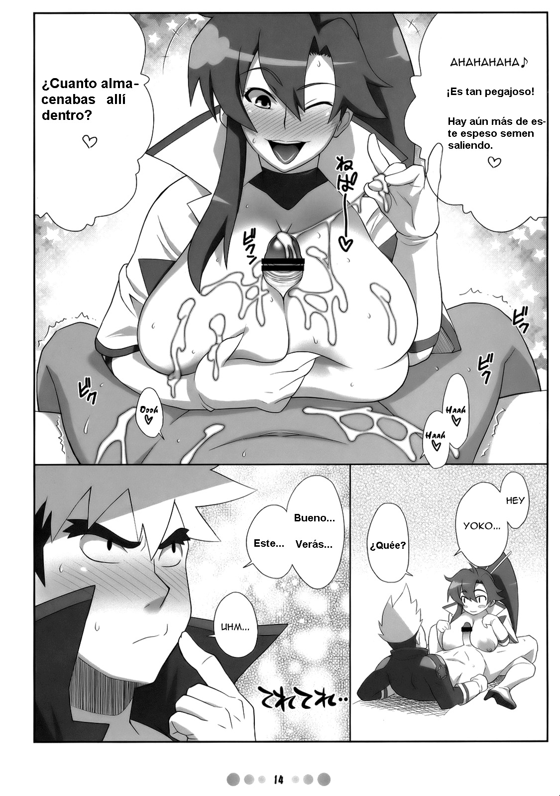 (C73) [TETRODOTOXIN (Nise Kurosaki, ST-retcher)] Chou Ishiyumi Chichi Senkan (Tengen Toppa Gurren Lagann) [Spanish] page 11 full