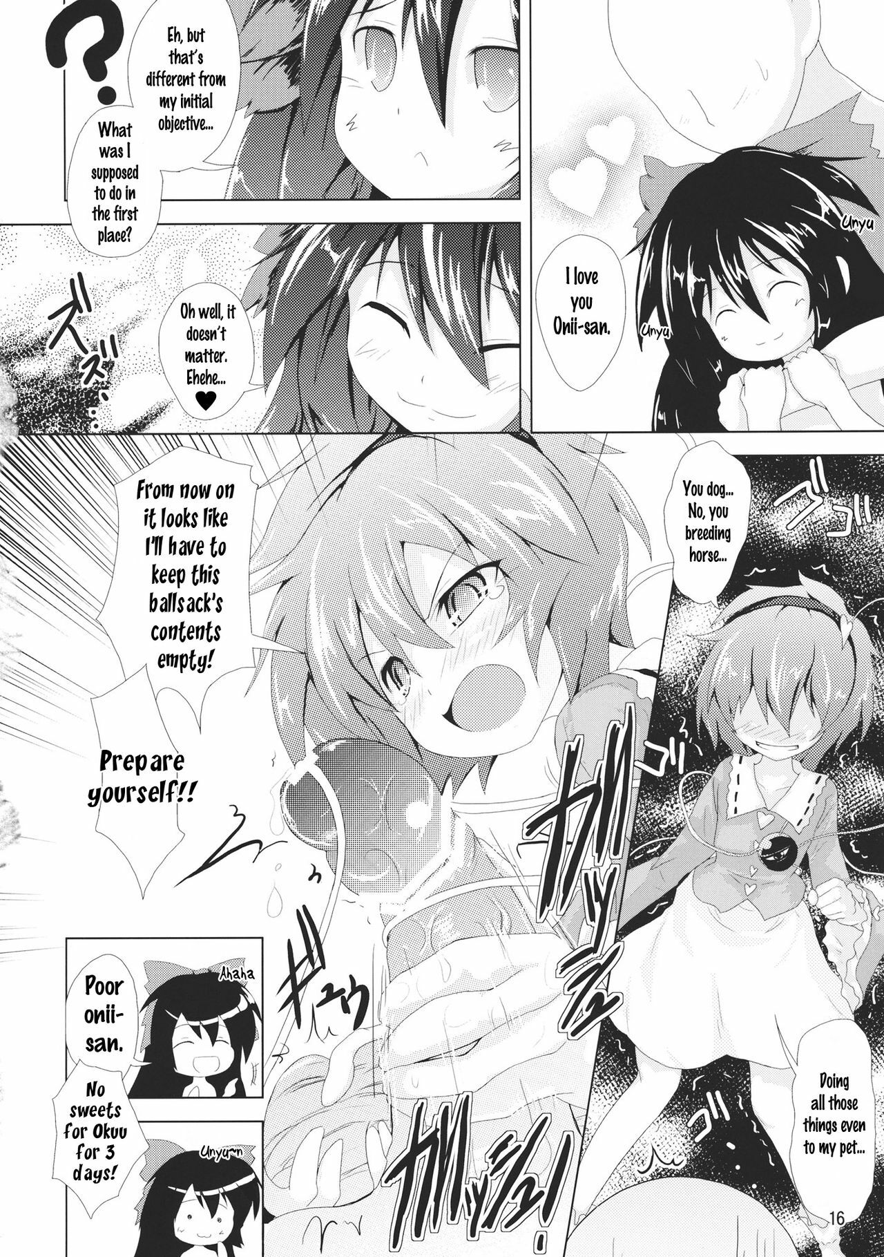 (C79) [hexaflange (Usurai)] Utsuho ni Sasoware | Being Invited by Utsuho (Touhou Project) [English] [JB] page 15 full