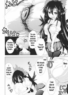 (C79) [hexaflange (Usurai)] Utsuho ni Sasoware | Being Invited by Utsuho (Touhou Project) [English] [JB] - page 5