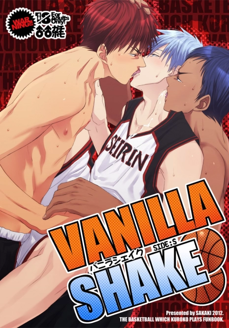 [Wasukoro (Sakaki)] VANILLA SHAKE -SIDE S- (Kuroko no Basuke) [English] [yefione] [Digital]