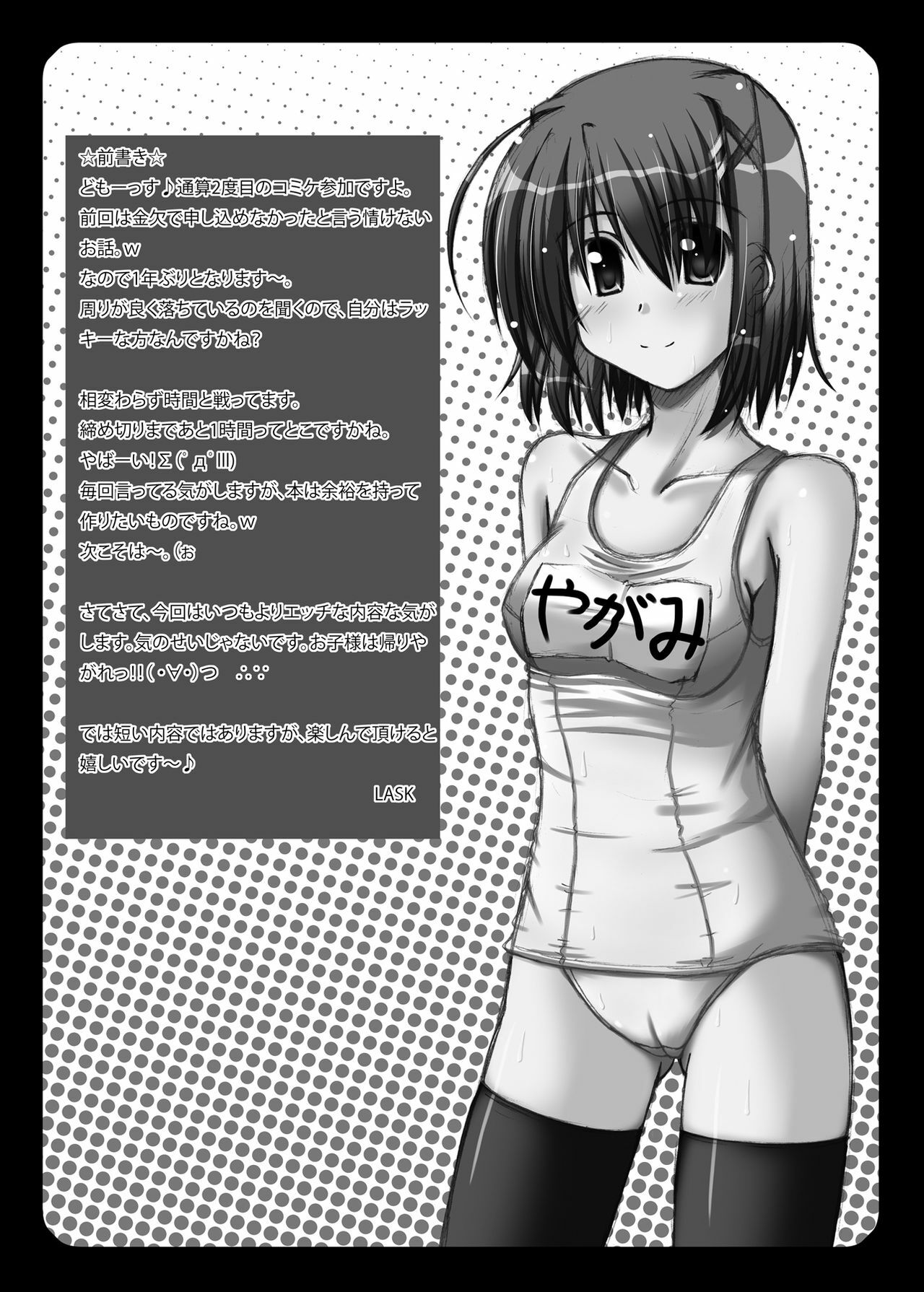 [Recycle (LASK)] Happy+Star (Mahou Shoujo Lyrical Nanoha) [Digital] page 3 full