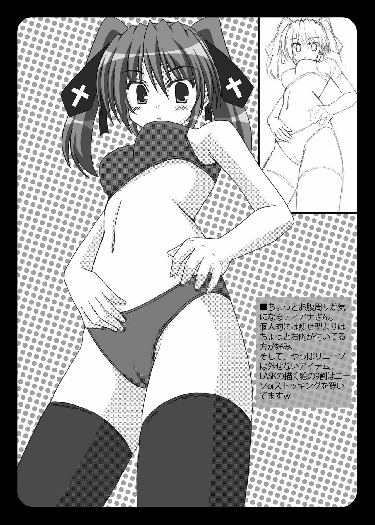 [Recycle (LASK)] Happy+Star (Mahou Shoujo Lyrical Nanoha) [Digital] page 9 full