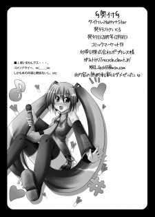 [Recycle (LASK)] Happy+Star (Mahou Shoujo Lyrical Nanoha) [Digital] - page 17