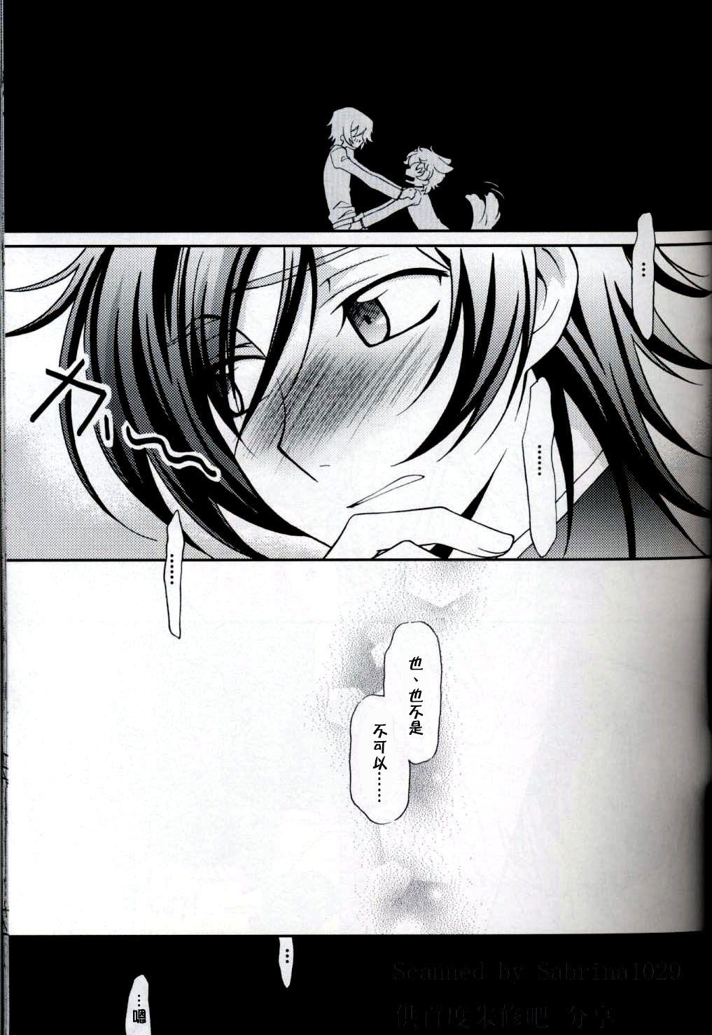 【CE汉化组】[keenism (keeny)] triangular(CODE GEASS) page 21 full