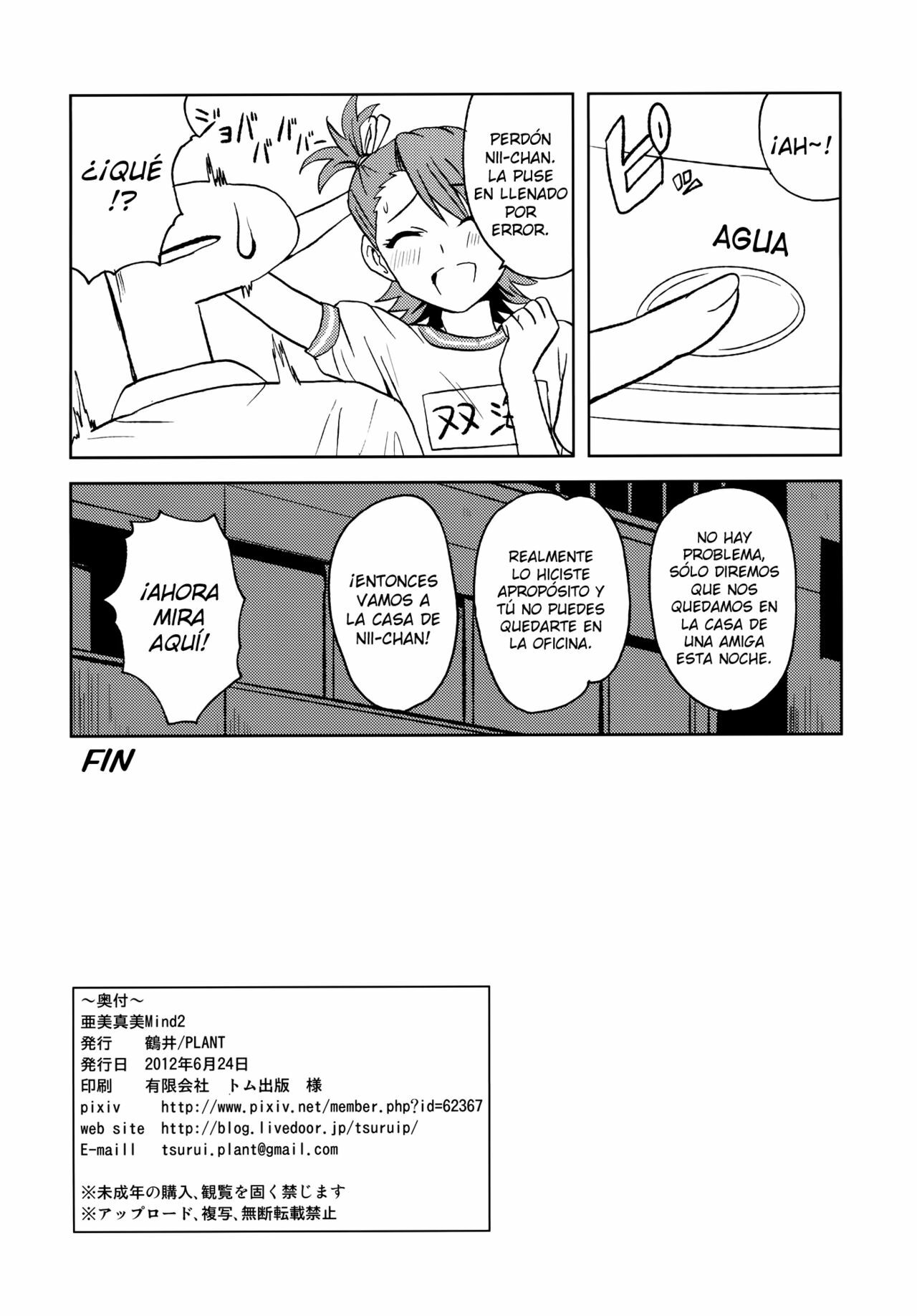 (SC56) [PLANT (Tsurui)] Ami Mami Mind 2 (THE IDOLM@STER) [Spanish] [H-Elite no Fansub] page 33 full