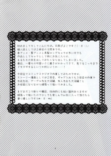 (C82) [Piyo Project (Hatori Piyoko)] Inshiteeru (Hyouka) [Chinese] [CE漢化組] - page 4
