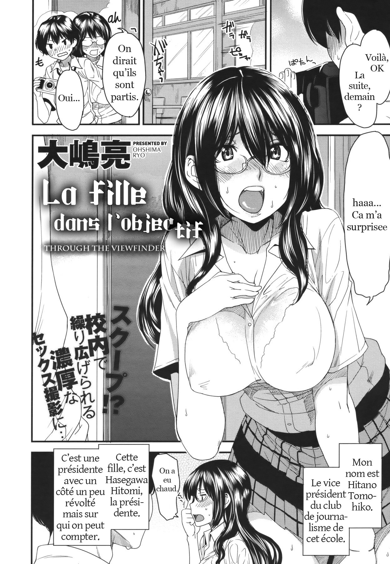 [Ooshima Ryou] Lens no Naka no Kanojo | La fille dans l'objectif (COMIC Megastore 2011-10) [French] [trad.agidyne] page 3 full