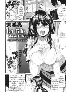 [Ooshima Ryou] Lens no Naka no Kanojo | La fille dans l'objectif (COMIC Megastore 2011-10) [French] [trad.agidyne] - page 3