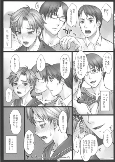 (C82) [Nagaredamaya (BANG-YOU)] Haruka to! (Sailor Moon) - page 14