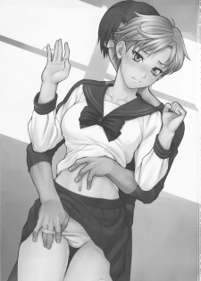 (C82) [Nagaredamaya (BANG-YOU)] Haruka to! (Sailor Moon) - page 2