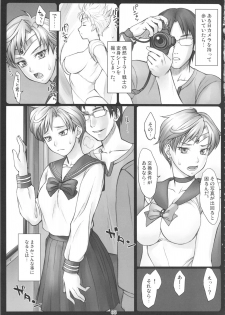 (C82) [Nagaredamaya (BANG-YOU)] Haruka to! (Sailor Moon) - page 4