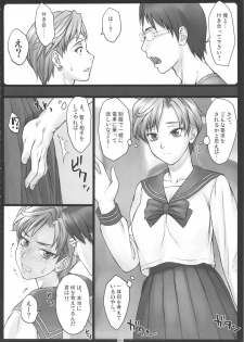 (C82) [Nagaredamaya (BANG-YOU)] Haruka to! (Sailor Moon) - page 5