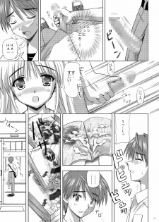 (C73) [Boys Be Gakuen (Ooizumi Daisaku)] Tachi yomi kinshi!~ Ichi nen go~ - page 10