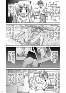 (C73) [Boys Be Gakuen (Ooizumi Daisaku)] Tachi yomi kinshi!~ Ichi nen go~ - page 25