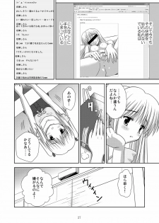 (C73) [Boys Be Gakuen (Ooizumi Daisaku)] Tachi yomi kinshi!~ Ichi nen go~ - page 26