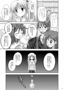 (C73) [Boys Be Gakuen (Ooizumi Daisaku)] Tachi yomi kinshi!~ Ichi nen go~ - page 28