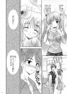 (C73) [Boys Be Gakuen (Ooizumi Daisaku)] Tachi yomi kinshi!~ Ichi nen go~ - page 29