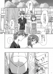 (C73) [Boys Be Gakuen (Ooizumi Daisaku)] Tachi yomi kinshi!~ Ichi nen go~ - page 30