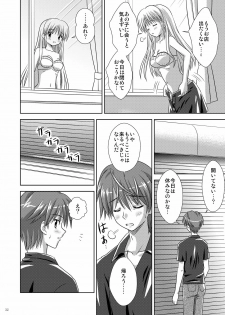 (C73) [Boys Be Gakuen (Ooizumi Daisaku)] Tachi yomi kinshi!~ Ichi nen go~ - page 31