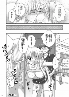 (C73) [Boys Be Gakuen (Ooizumi Daisaku)] Tachi yomi kinshi!~ Ichi nen go~ - page 47