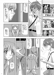 (C73) [Boys Be Gakuen (Ooizumi Daisaku)] Tachi yomi kinshi!~ Ichi nen go~ - page 9