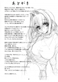 (C74) [Mitarashi Club (Mitarashi Kousei)] Akiko-san to Issho 3 (Kanon) [Italian] - page 40
