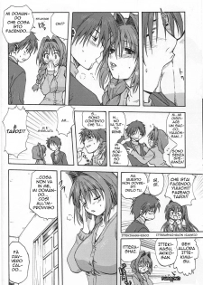 (C72) [Mitarashi Club (Mitarashi Kousei)] Akiko-san to Issho (Kanon) [Italian] - page 9
