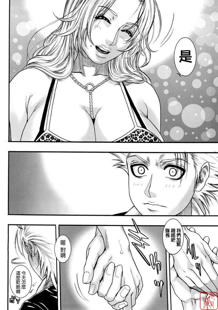 (C73) [H&K (Kotobuki Kazuki)] Shinigami Zukan Crazy (Bleach, Code Geass) [Chinese] page 23 full