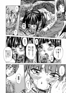 [Maruta] Amanojaku ga Koi o Shite - page 19