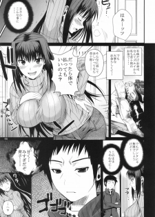 (C82) [Shoot The Moon (Fuetakishi)] Momemasu (Mahou Tsukai no Yoru) - page 7