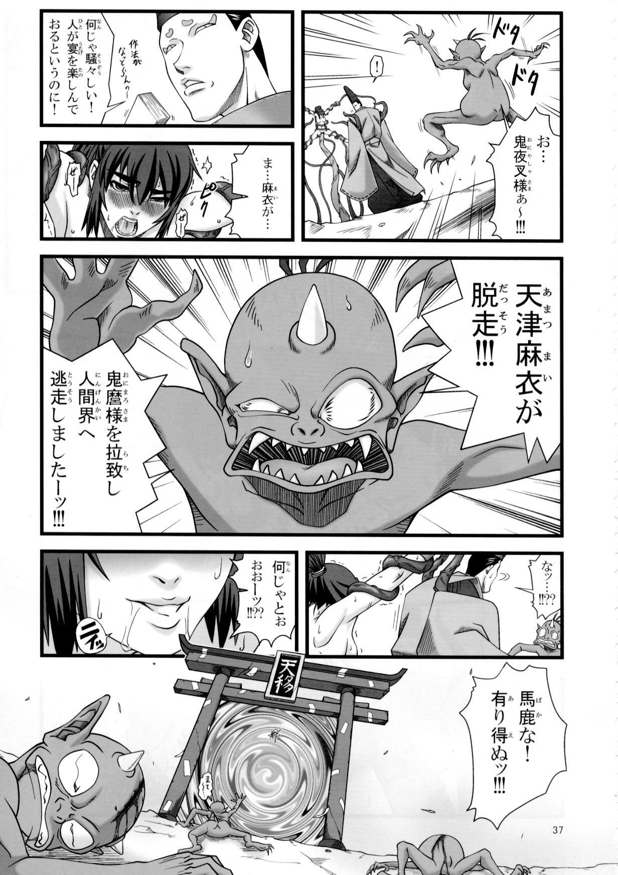 [Tokkuriya (Tonbo)] Ikusamiko 2 Tennyo Kenbou Hen (Inju Seisen) page 34 full