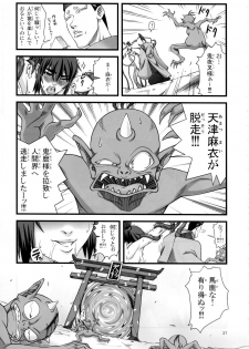 [Tokkuriya (Tonbo)] Ikusamiko 2 Tennyo Kenbou Hen (Inju Seisen) - page 34