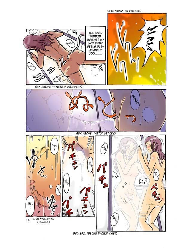 [ts-complex2nd] Jougekankei ~Otsukare Onna Joushi~ | Pecking Order [English] page 14 full