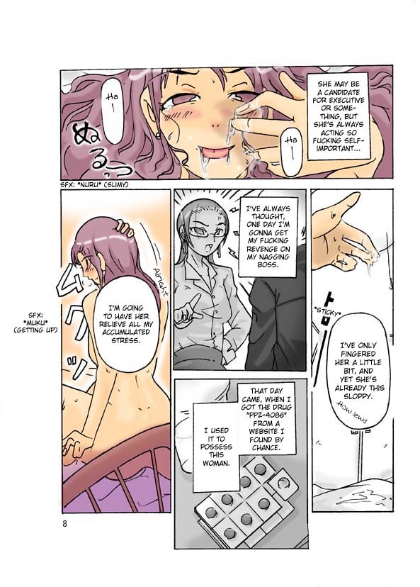 [ts-complex2nd] Jougekankei ~Otsukare Onna Joushi~ | Pecking Order [English] page 8 full