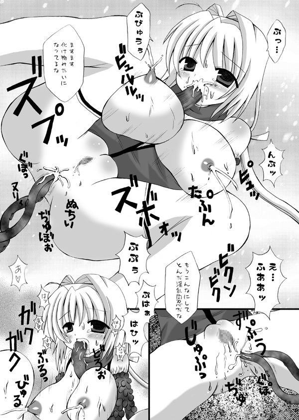 (COMIC1☆2) [Looking For (Yuurei Makomo)] Choukyou Sennin Haruka (Beat Blades Haruka) page 10 full