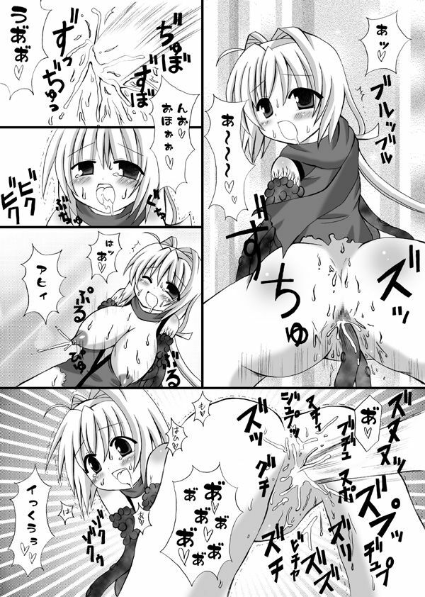 (COMIC1☆2) [Looking For (Yuurei Makomo)] Choukyou Sennin Haruka (Beat Blades Haruka) page 12 full