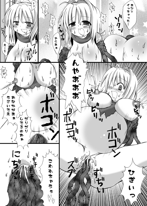 (COMIC1☆2) [Looking For (Yuurei Makomo)] Choukyou Sennin Haruka (Beat Blades Haruka) page 14 full