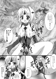 (COMIC1☆2) [Looking For (Yuurei Makomo)] Choukyou Sennin Haruka (Beat Blades Haruka) - page 19