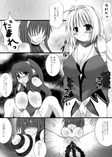 (COMIC1☆2) [Looking For (Yuurei Makomo)] Choukyou Sennin Haruka (Beat Blades Haruka) - page 4
