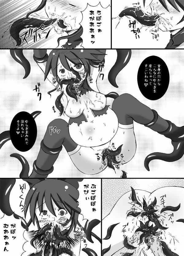 (C75) [Looking For (Yuurei Makomo)] Kairaku Sennou Ai (Mahou Shoujo Ai) page 17 full