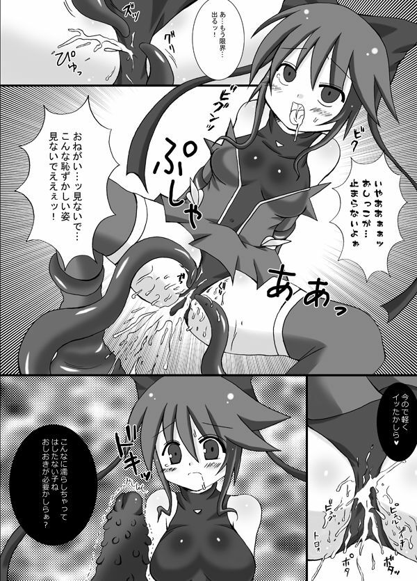 (C75) [Looking For (Yuurei Makomo)] Kairaku Sennou Ai (Mahou Shoujo Ai) page 8 full