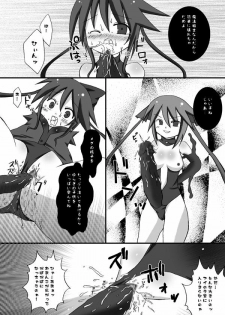(C75) [Looking For (Yuurei Makomo)] Kairaku Sennou Ai (Mahou Shoujo Ai) - page 10