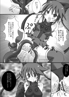 (C75) [Looking For (Yuurei Makomo)] Kairaku Sennou Ai (Mahou Shoujo Ai) - page 8