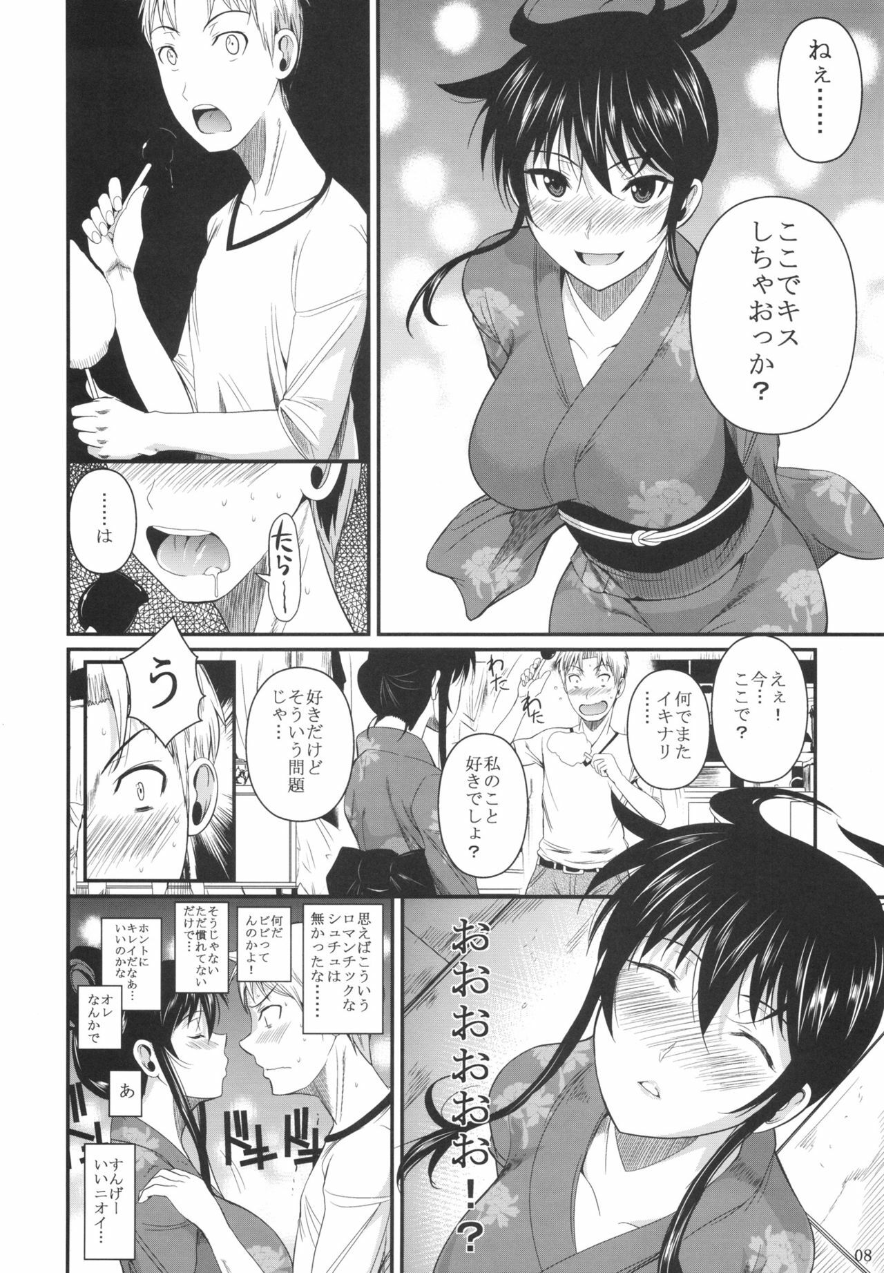 (C82) [Shoot the Moon (Fuetakishi)] Fukuyama-san 5 page 10 full