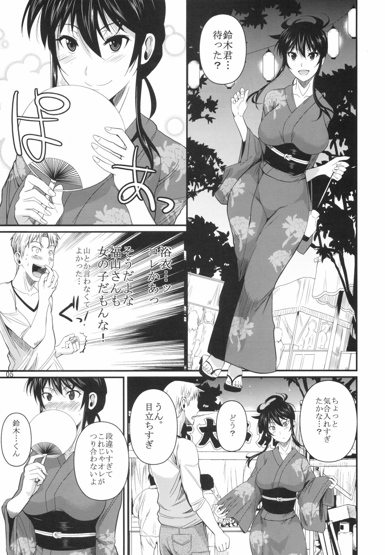 (C82) [Shoot the Moon (Fuetakishi)] Fukuyama-san 5 page 7 full