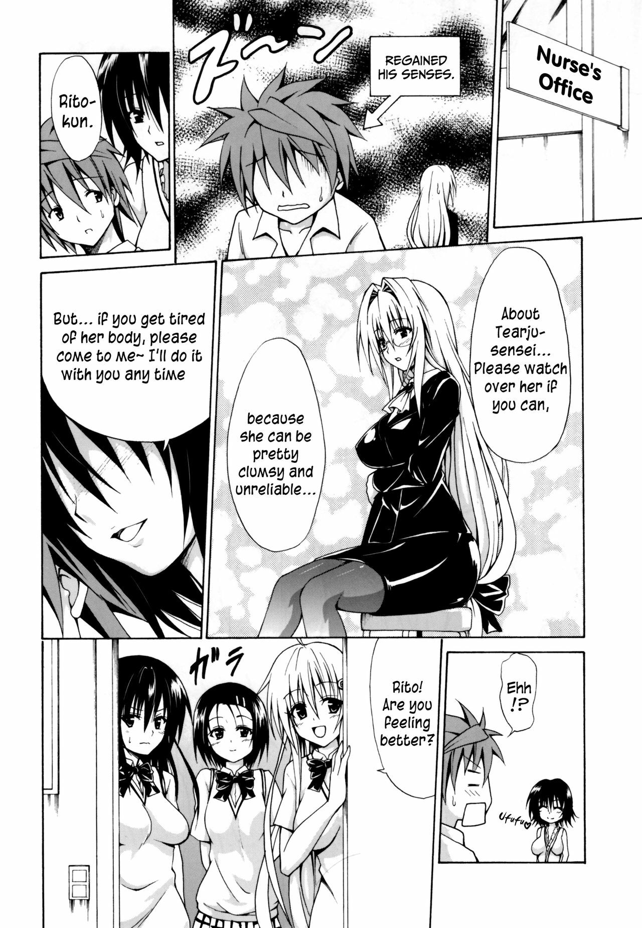 (C82) [TORA MACHINE (Kasukabe Taro)] Trouble★Teachers (To Love-Ru) [English] =TV= page 39 full