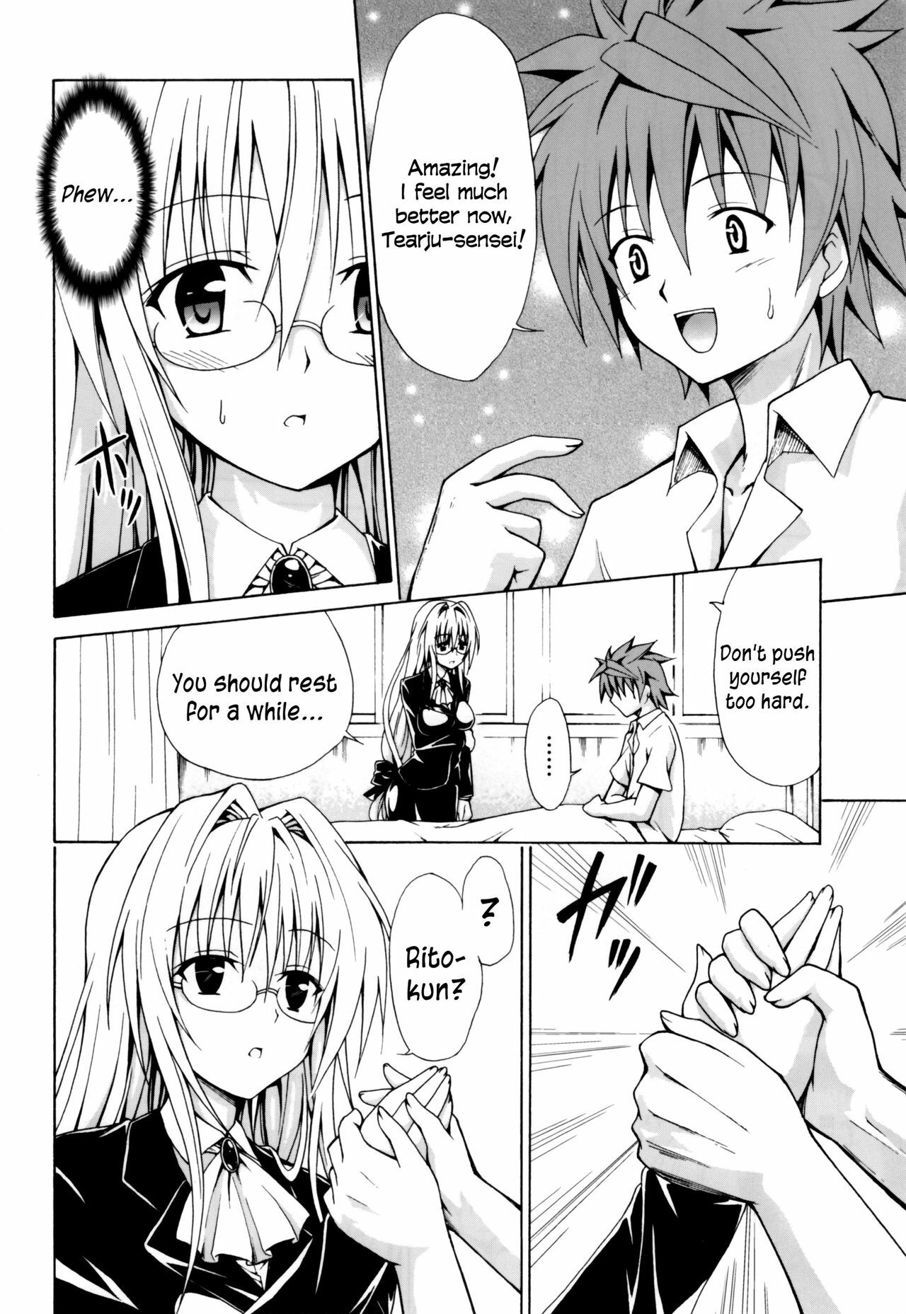 (C82) [TORA MACHINE (Kasukabe Taro)] Trouble★Teachers (To Love-Ru) [English] =TV= page 7 full